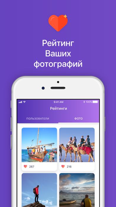 Скриншот Моя статистика для ВК 3